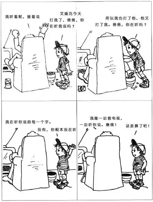 第七个夏天的约定 封面